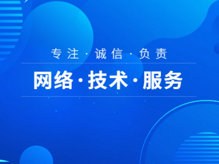 网络技术在现代社会中的价值与应用