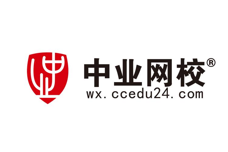 中业网校