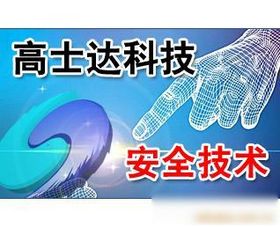 网络技术服务的发展与应用