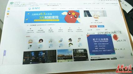 净网2018 岳阳县严查网络销售“翻墙”工具案，守护网络安全屏障